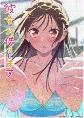 候鸟邮局动漫画面