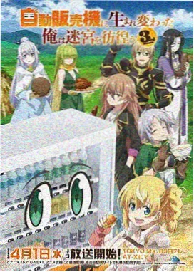 雨季观测站动漫画面